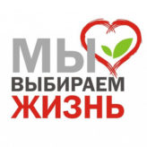 Профилактика наркопотребления, алкоголизма и суицидального поведения